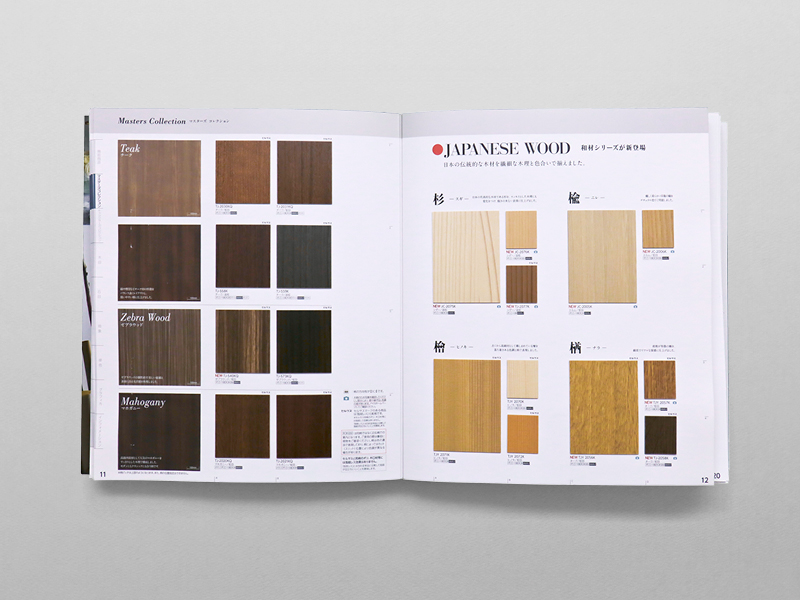 化粧板サンプルブック