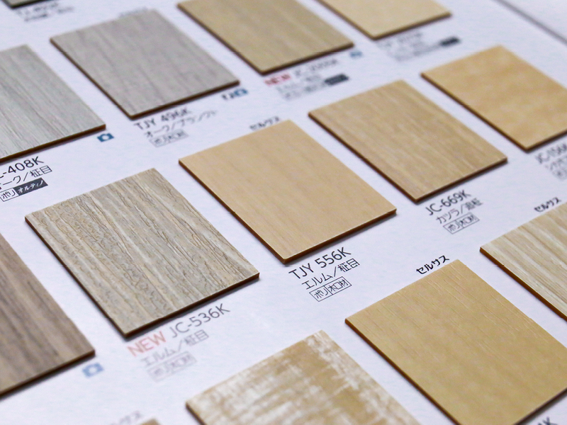 化粧板サンプルブック