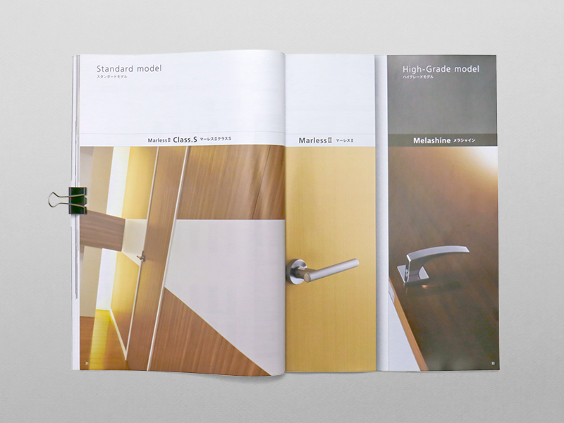 インテリアシリーズ スタイルブック