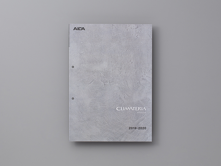 クライマテリア表紙