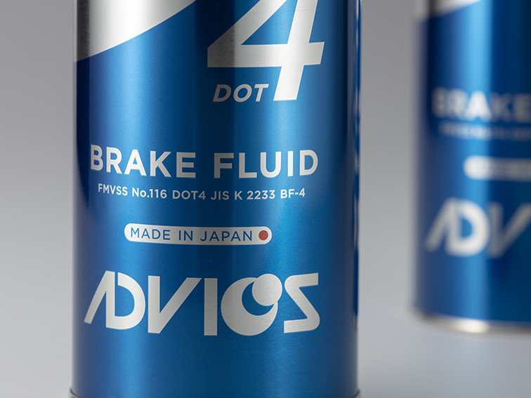 BRAKE FLUIDアップ