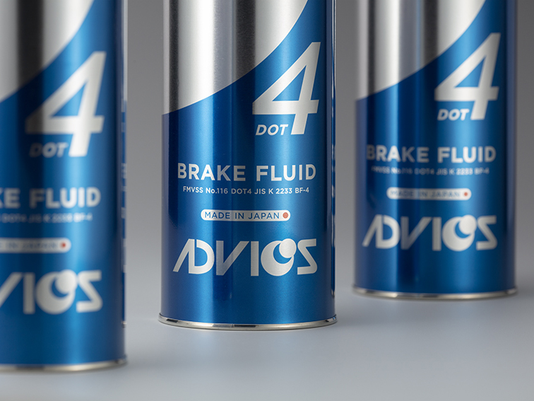 BRAKE FLUID下