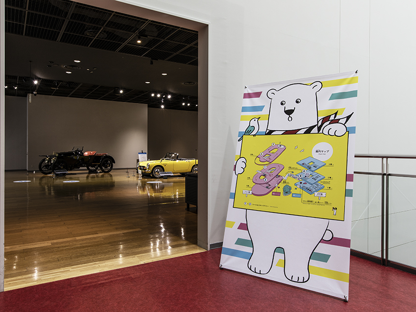 室内案内フラッグ