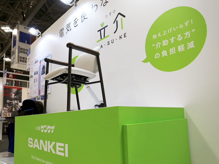 展示ブースデザイン