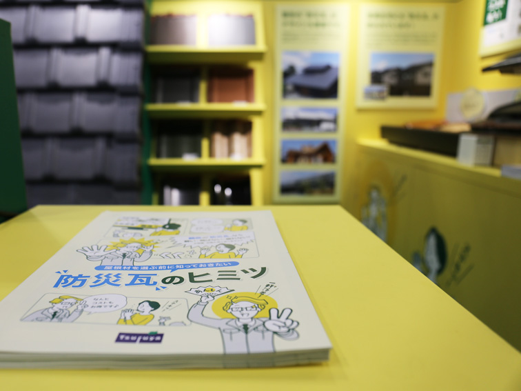 展示ブースデザイン_鶴弥