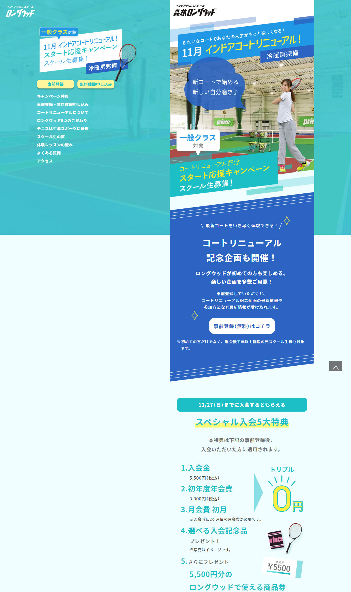 事例1