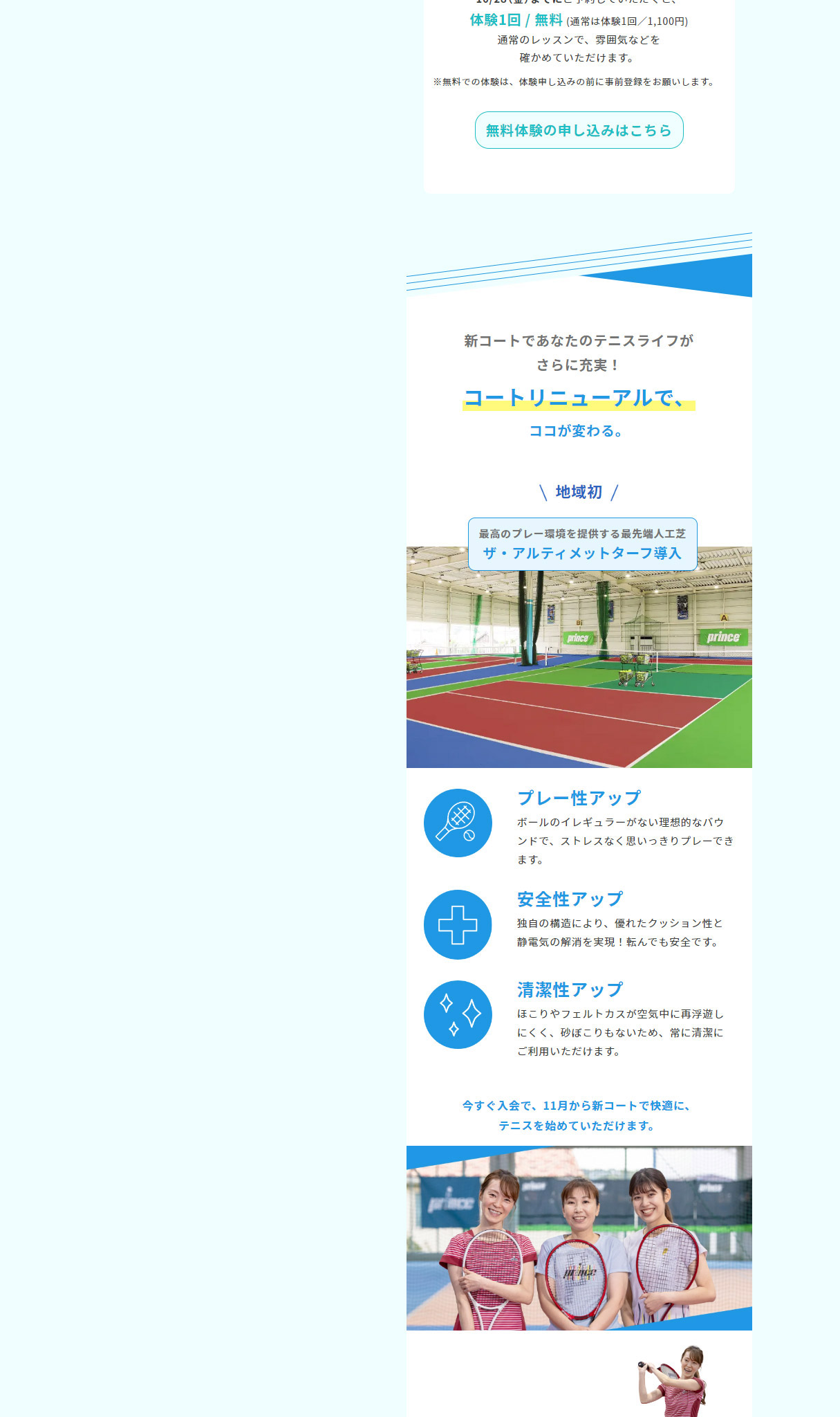 事例3