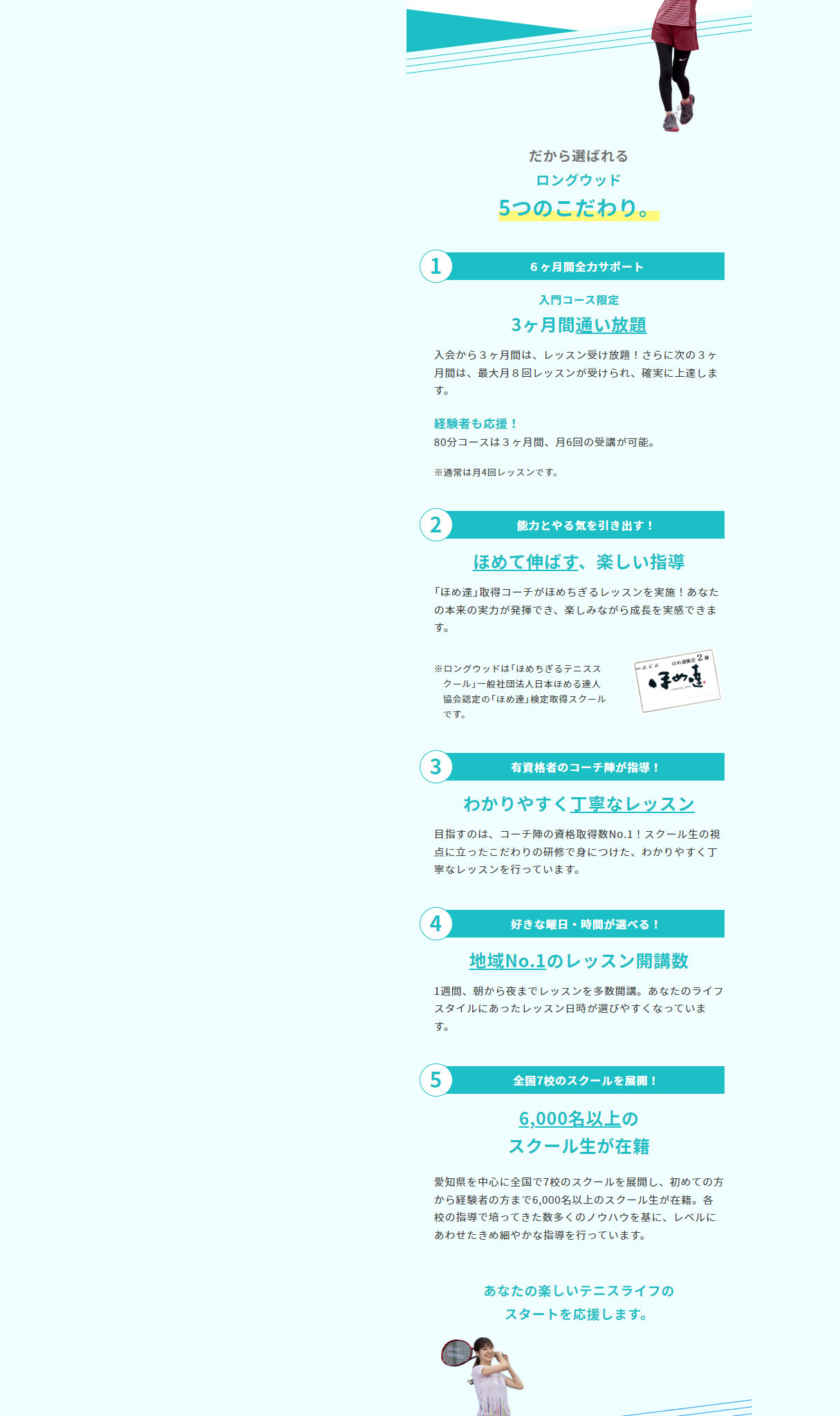 事例4