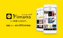 SNS「Filmarks」のご紹介