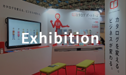 展示ブース画像01