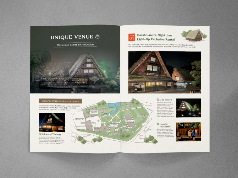 下呂温泉_合掌村EN02