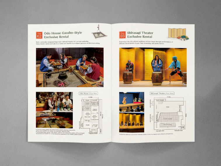 下呂温泉_合掌村EN03