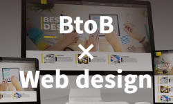 BtoB_Webdesign_01