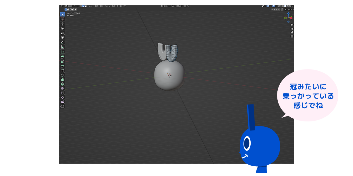 Blenderでキャラクターを3Dに!