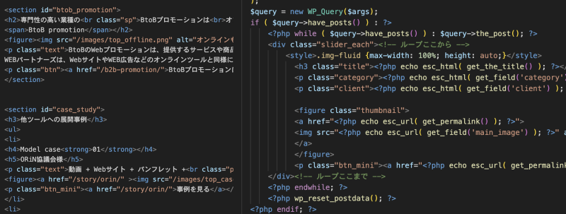 アドパブ　Web制作レポート
