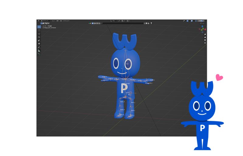 Blenderでキャラクターを3Dに!その3