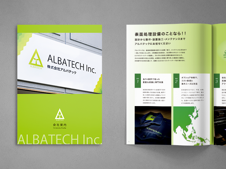 ALBATECH_01