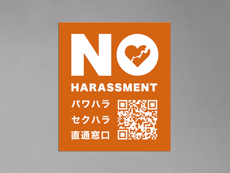 ステッカー